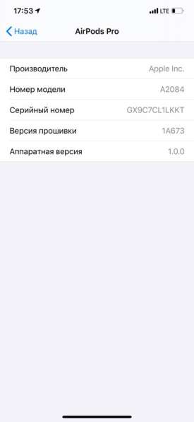 AirPods Pro в Москве