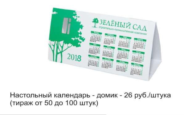 Плотные, белые бумажные пакеты с прозрачным окном в Иркутске фото 19