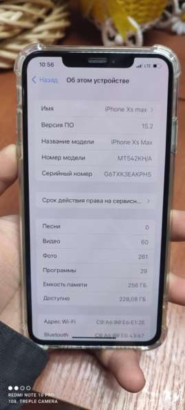 Apple Xs Max в Москве