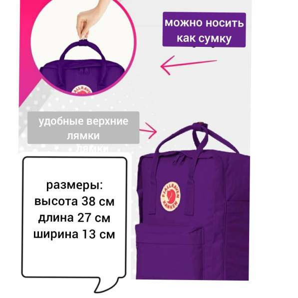 Рюкзак Канкен школьный повседневный портфель в Москве