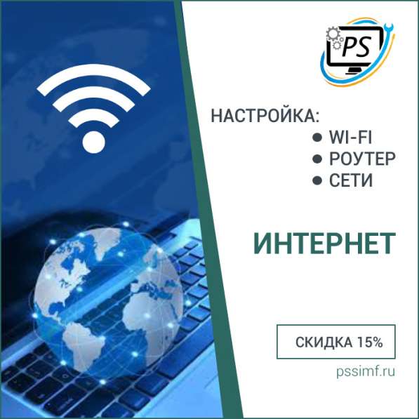 Чистка ноутбука от пыли в Симферополе фото 19