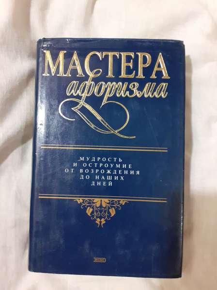 Книги хорошие