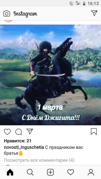 Мика, 39 лет, хочет пообщаться