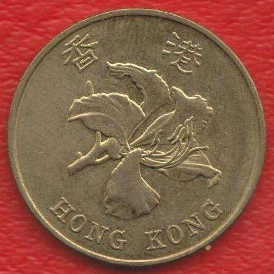 Гонконг 50 центов 1998 г в Орле