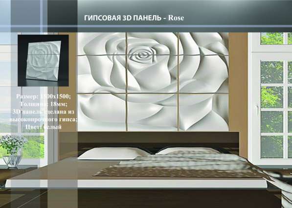 Декоративные гипсовые 3D панели от производителя GypsumPanel в Екатеринбурге фото 11