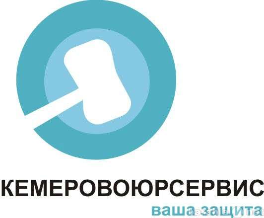 Автоюрист в Кемерове