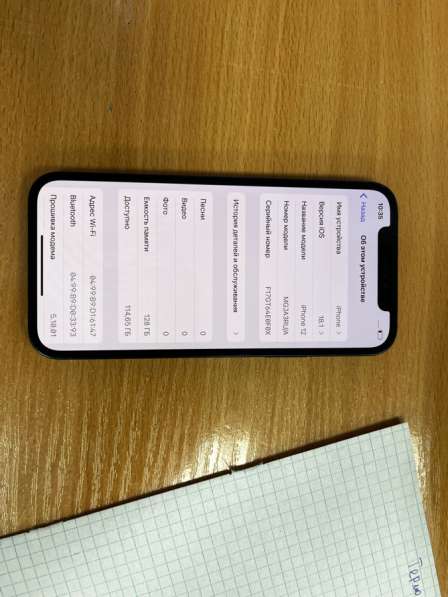 Iphone 12 128 gb в Ижевске фото 3