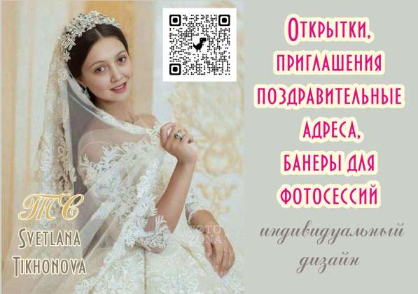 Печать Банеров. Широкоформатная печать в Раменское фото 3