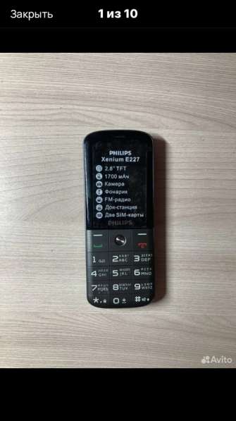 Philips Xenium E227