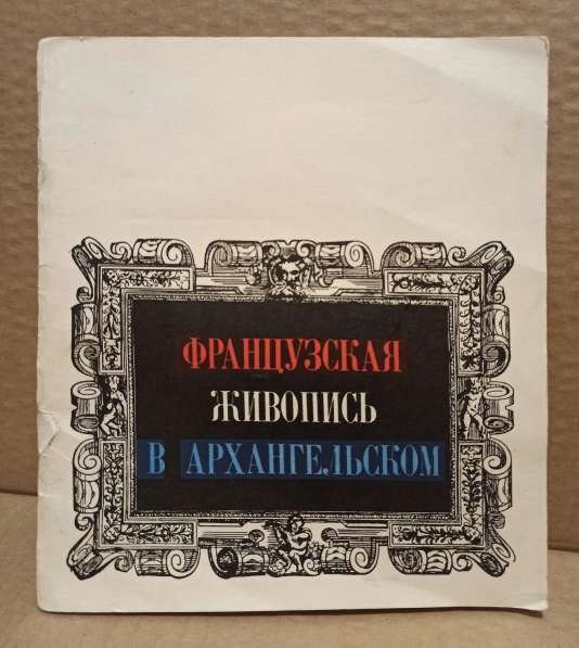 Любая книга бесплатно в Москве фото 12