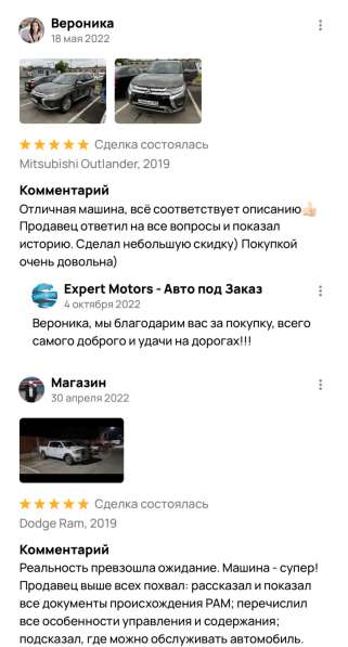 Expert Motors - Автомобили под Заказ, Курск, Обнинск в Краснодаре фото 9