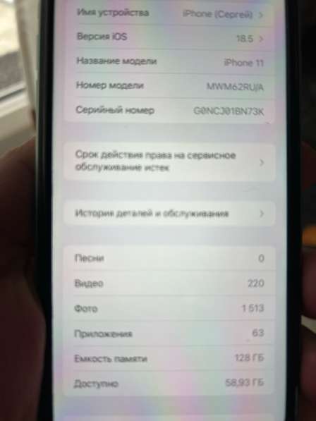 Продам айфон 11, 128 гб, зеленый в Калининграде фото 6