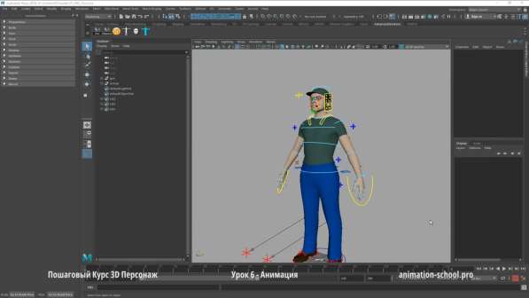 Курс 3D Персонаж - Создание и Анимация в Москве фото 14