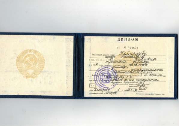 Ремонт, настройка баяна, аккордеона, гармошки в Новокузнецке