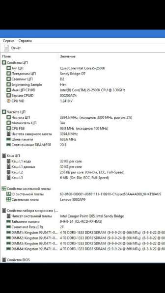 Настольный компьютер core i5 в Санкт-Петербурге