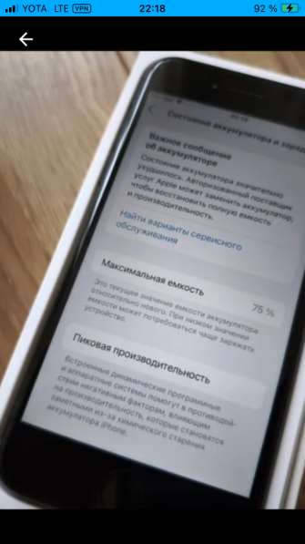 IPhone SE 2020 в Казани фото 3