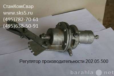 Клапан предохранительный ПВ10-08 760 ПВ10-08 760 в Москве фото 4