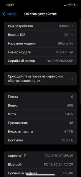 Продам айфон Xr