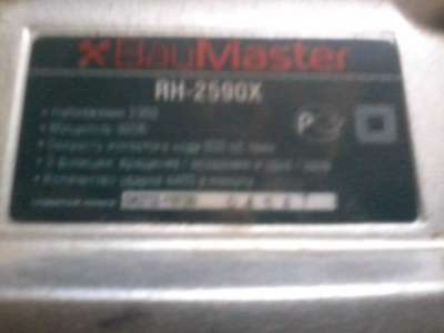 Перфоратор BauMaster RH-2590X