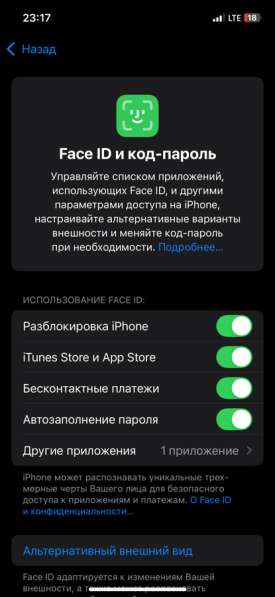 Продажа Айфон 12, 64гб в Сургуте фото 3
