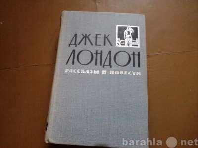 рассказы и повести т.2