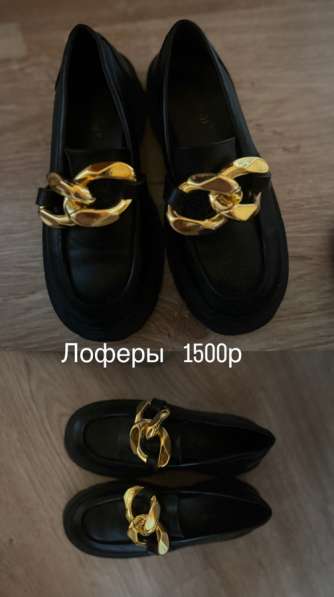 Одежда в Москве фото 10