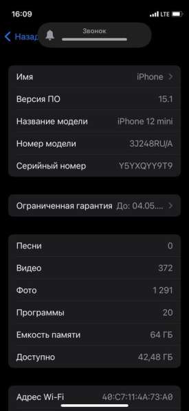 IPhone 12 mini в Новосибирске фото 3