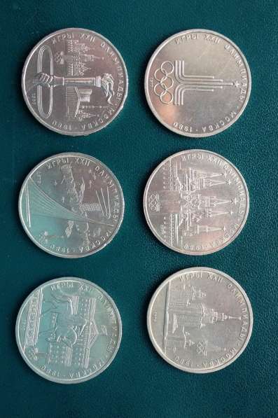 Коллекция монет 1965 - 1991 гг в фото 11