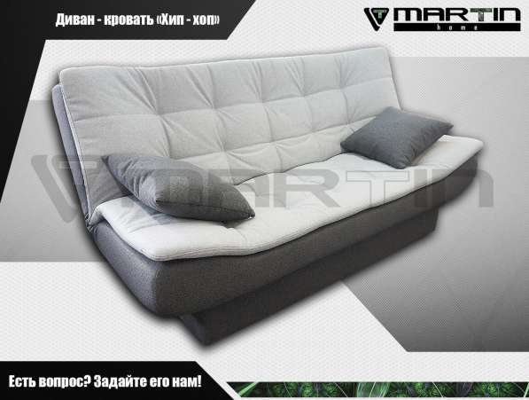 Оригинал.Диван-кровать «Блума» (любая расцветка) в Владивостоке фото 7