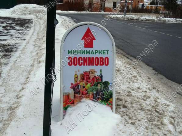 Продам коттедж в Москва.Есть Канализация, Электричество, Водопровод. в Москве фото 25