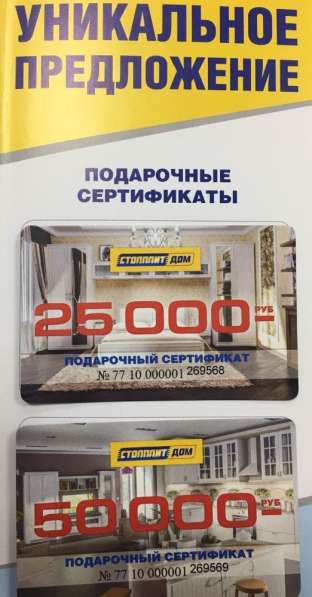 Продам однокомнатную квартиру в Орехово-Зуево.Жилая площадь 39 кв.м.Этаж 3.