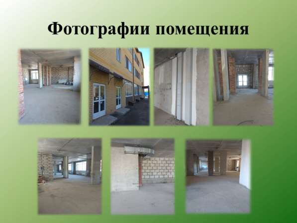 Аренда помещения коммерческого назначения в Солнечногорске фото 4