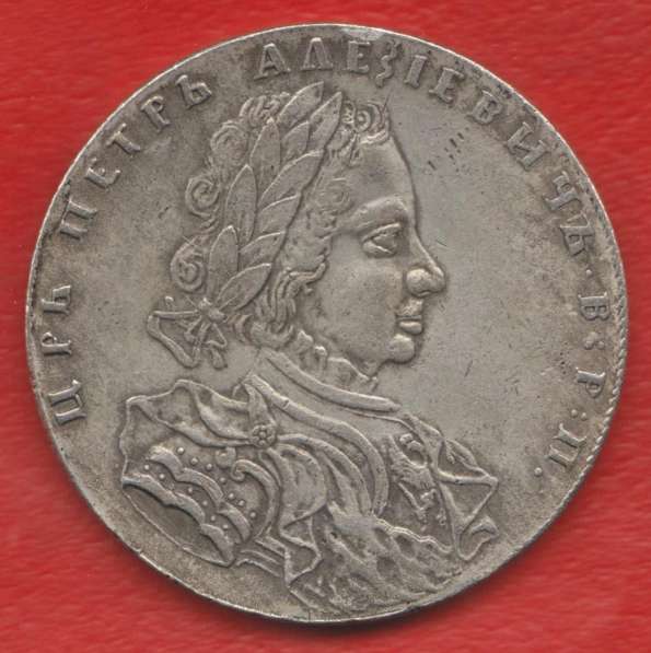 Россия Московский рубль 1707 г. ѦѰѮ Петр I в Орле