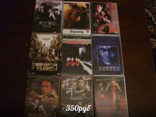 Japanese Films Movies DVD в Москве фото 3