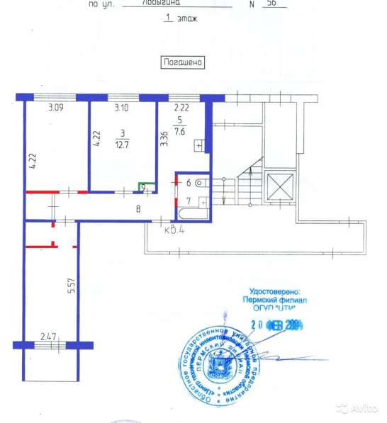 3-к квартира, 61 м², 1/9 эт в Перми фото 20