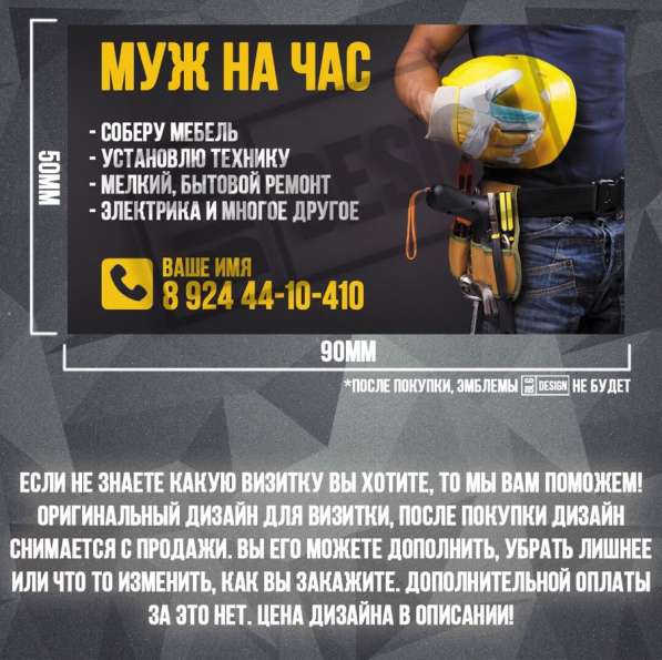 Дизайн визиток, вывесок, баннеров, буклетов