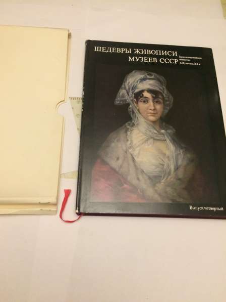 Шедевры живописи ссср 3 тома в Москве фото 8