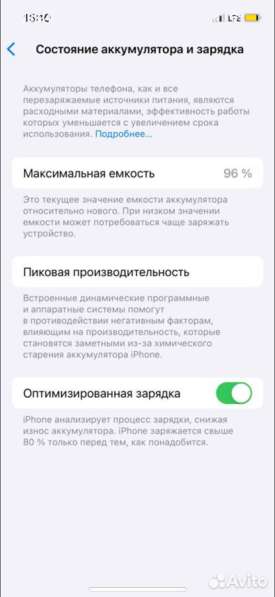 IPhone 12 64gb в Бирске