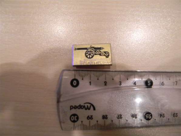 Значок.Москва.Оружейная и Грановитая палата, Исторический му в фото 21