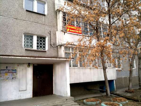 Гостевой дом на Гоголя 43(хостел) в Иркутске