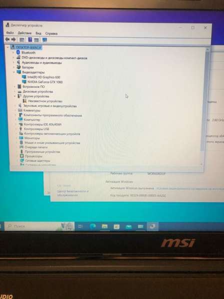 Игровой ноутбук MSI Apache Pro/2022/GTX 3GB/DDR4 16GB в Екатеринбурге фото 4