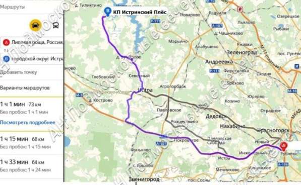 realty_mapper3.plot_in_locationСадовое некоммерческое тов-во. Площадь 18.00 сот.Есть Газ. в Москве фото 19