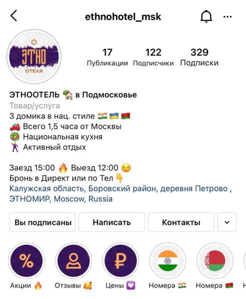 Контент-менеджер, Таргетолог, SMM в Иркутске