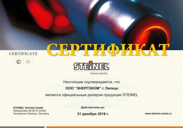 Услуги по снабжению в Липецке фото 9