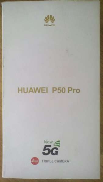 Huawei p50 pro в Волгограде