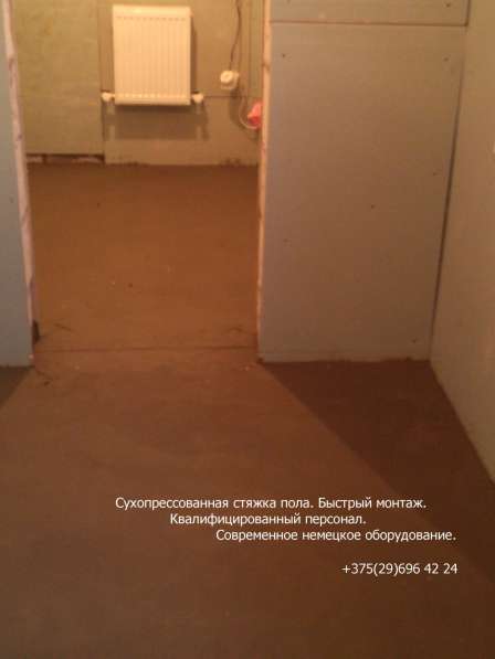 Стяжка пола сухопрессованная в фото 4