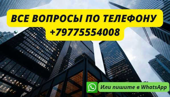 Сдается 1-к квартира в Валуйках в Валуйках
