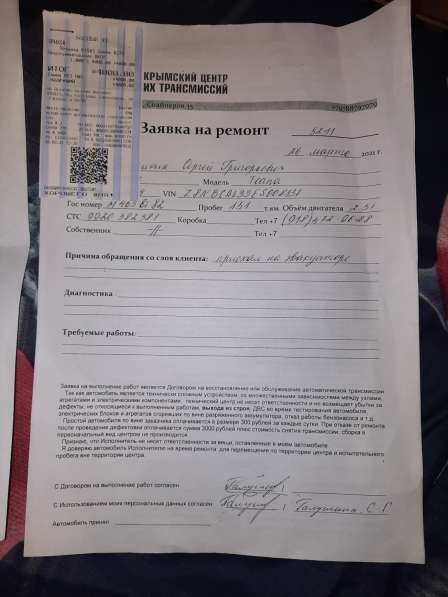 Nissan, Teana, продажа в Керчи в Керчи фото 7