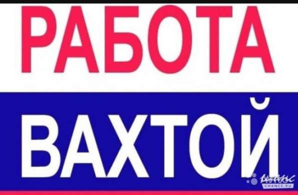 Рабочие