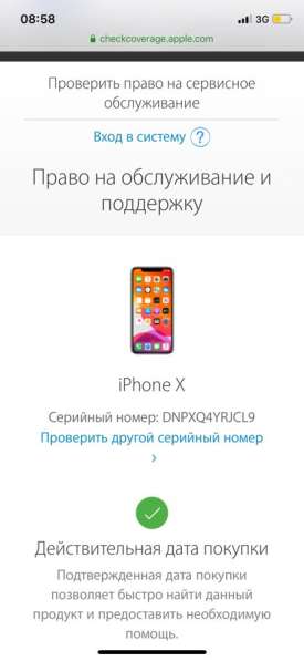 IPhone X 256 GB в идеальном состоянии в Дубне